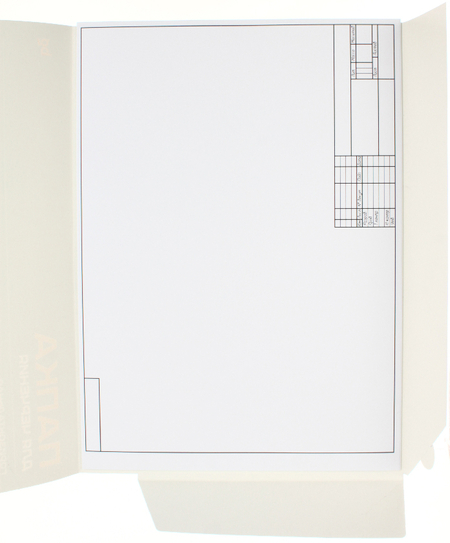 Папка для черчения BG, А3 (420*297 мм), 10 л., 160 г/м², с горизонтальной рамкой Папка для черчения BG, А3 (420*297 мм), 10 л., 160 г/м², с горизонтальной рамкой
