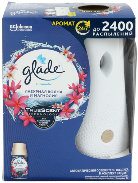 Освежитель воздуха Glade Automatic , 269 мл, «Лазурная волна и магнолия»