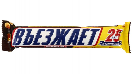 Батончик шоколадный Snickers, 95 г, с арахисом, карамелью и нугой