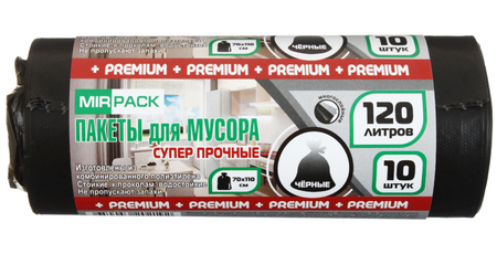 Пакеты для мусора MirPack Premium+, 120 л, 10 шт., черные Пакеты для мусора MirPack Premium+, 120 л, 10 шт., черные