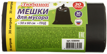 Пакеты для мусора «Любаша» (ПНД), 30 л, 30 шт., черные Пакеты для мусора «Любаша» (ПНД), 30 л, 30 шт., черные