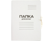 Папка картонная на завязках «Папка для бумаг» Workmate