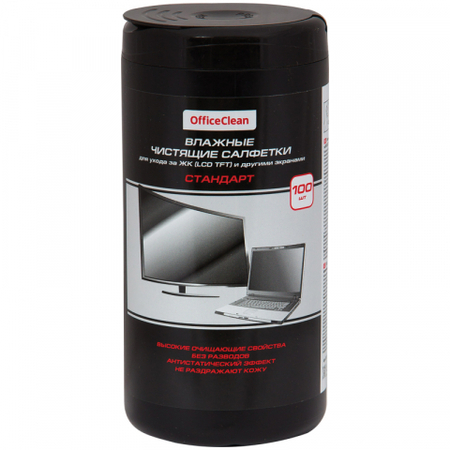 Салфетки чистящие для ЖК и других экранов OfficeClean «Стандарт», 100 шт., в тубе Салфетки чистящие для ЖК и других экранов OfficeClean «Стандарт», 100 шт., в тубе