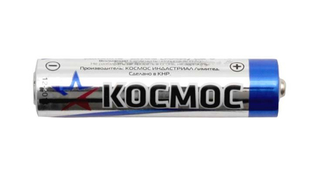 Батарейка щелочная «Космос» Alkaline, AAA, LR03, 1.5V