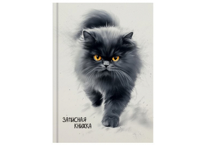 Книжка записная А6 «Пушистый кот-5», 105×150 мм, 96 л., клетка
