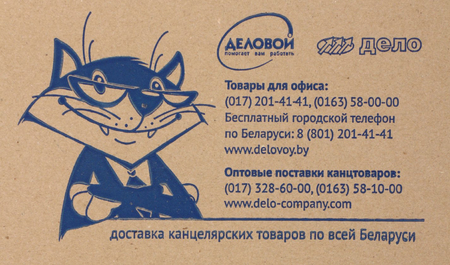 Коробка упаковочная с логотипом, 360*210*180 мм