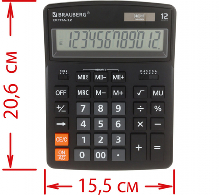 Калькулятор 12-разрядный Brauberg Extra-12, черный