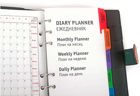 Бизнес-органайзер Index 118, 180*130 мм