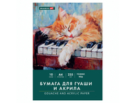 Бумага для гуаши и акрила в папке Brauberg Art Classic