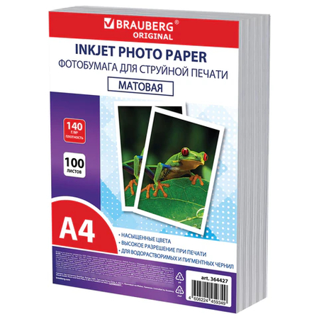 Бумага для струйной фотопечати матовая односторонняя Brauberg Original Plus, А4 (210*297 мм), 140 г/м2, 100 л.