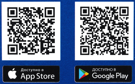 Глобус интерактивный «День и ночь» с политической картой и звездного неба Globen, диаметр 250 мм, 1:50 млн