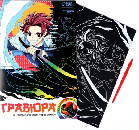 Набор для творчества «Гравюра» Sima-Land, А4, «Мальчик аниме», с эффектом голографии