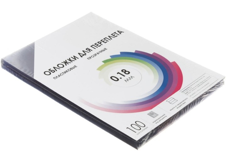 Обложки для переплета пластиковые «Гелеос», А4, 100 шт., 180 мкм, прозрачные