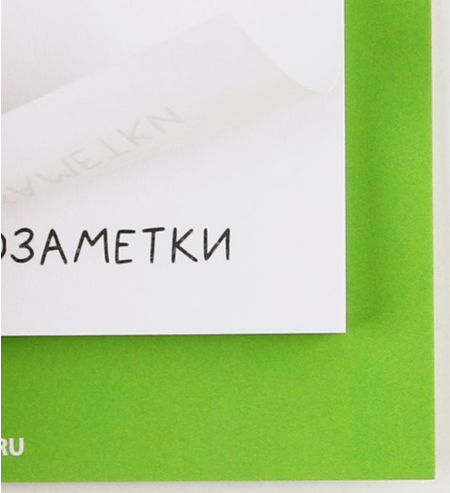 Блок бумаги для записей детский на магните «Сима-Ленд», 95*180 мм, 30 л., «Кот»