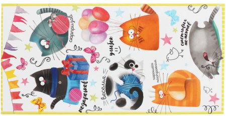 Открытка-конверт «Дарите счастье», 80*165 мм, «Котики»