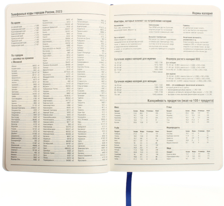 Ежедневник недатированный Qredo Flowers, 145*210 мм, 136 л., синий