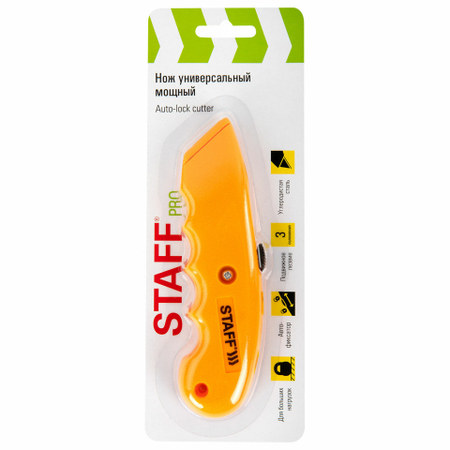 Нож универсальный мощный Staff Pro, ширина лезвия 18 мм, корпус желтый