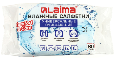Салфетки влажные Laima «Универсальные», 80 шт.
