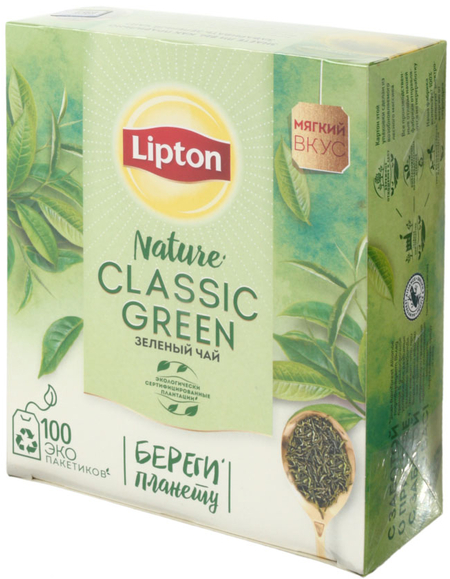 Чай Lipton Green Tea, 170 г, 100 пакетиков, Classic, зеленый чай