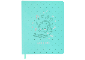 Дневник для музыкальной школы Brauberg, 170×215 мм, 48 л., «Котик», цвет мятный