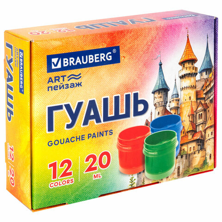 Гуашь Brauberg «Замок», 12 цветов*20 мл