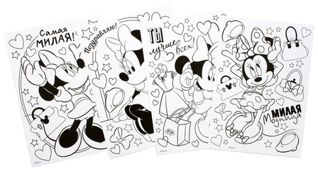 Набор открыток-раскрасок детских Disney, 10,5*15 см, 4 шт., «Принцессы. Минни Маус»