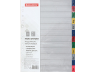 Разделители для папок-регистраторов пластиковые Brauberg (А4) Разделители для папок-регистраторов пластиковые Brauberg (А4)