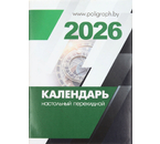 Календарь настольный перекидной на 2026 год, 100×140 мм