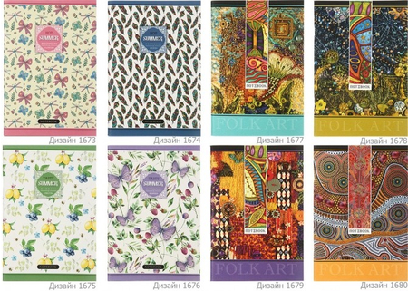 Тетрадь-блокнот Bourgeois для записей, 165*240 мм, 48 л., линия, «1673-1680», ассорти Тетрадь-блокнот Bourgeois для записей, 165*240 мм, 48 л., линия, «1673-1680», ассорти