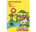 Бумага цветная односторонняя А4 «Каляка-Маляка», 8 цветов×2, 16 л., немелованная
