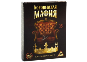 Игра настольная «Королевская мафия», 16 карт персонажей, 14 карт возможностей, 16+