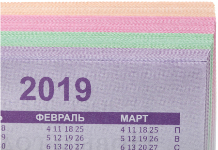 Календарь перекидной на 2019 год «Типография «Победа», 110*140 мм, ассорти