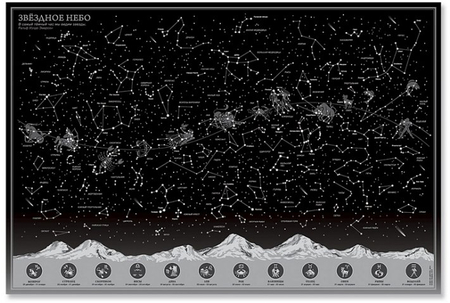 Карта настенная детская «Геодом» светящаяся в темноте, 90*60 см, «Звездное небо/Созвездия» Карта настенная детская «Геодом» светящаяся в темноте, 90*60 см, «Звездное небо/Созвездия»