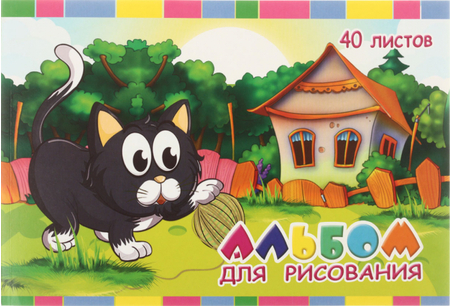 Альбом для рисования А4 «Полиграфкомбинат», 40 л., «Котик» Альбом для рисования А4 «Полиграфкомбинат», 40 л., «Котик»
