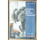Фоторамка пластиковая Workmate, 21×30 см, золотистая Фоторамка пластиковая Workmate, 21×30 см, золотистая