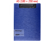 Планшет с крышкой Berlingo Steel&Style