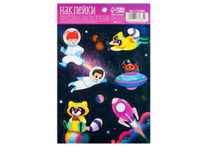 Наклейки бумажные Sima-Land, 11×16 см, «Малыши в космосе»