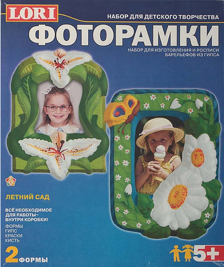 Набор для творчества «Фоторамки», «Летний сад», 5+