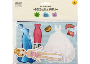Игра развивающая магнитная «Одевашка», «Мила»