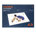 Папка для черчения BG, А3 (420×297 мм), 10 л., 160 г/м², с горизонтальной рамкой Папка для черчения BG, А3 (420×297 мм), 10 л., 160 г/м², с горизонтальной рамкой