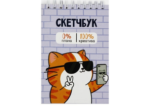Скетчбук на гребне Sima-Land (А6), 100×150 мм, 80 л., «Котик»