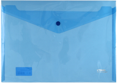 Папка-конверт пластиковая на кнопке «Стамм» А4+, толщина пластика 0,18 мм, прозрачная синяя