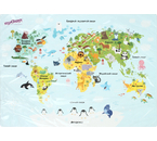 Подложка настольная детская «Юнландия», 46×33 см, «Мар»