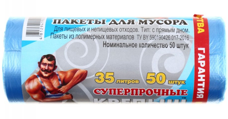 Пакеты для мусора «Крепыш», 35 л, 50 шт., голубые Пакеты для мусора «Крепыш», 35 л, 50 шт., голубые