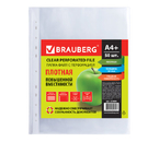 Файл А4+ перфорированный Brauberg Strong, 60 мкм, гладкий, глянцевый, 220×312 мм (до 70 л.)