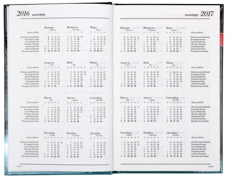 Ежедневник недатированный «Альт» с рисунком, 128*200 мм, 128 л., клетка, «Мерседес»