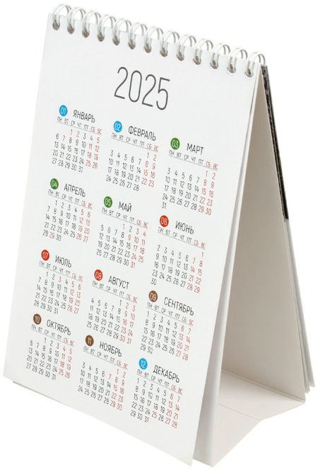 Календарь настольный перекидной на 2025 год «Домик» «Брестская типография», 110*160 мм Календарь настольный перекидной на 2025 год «Домик» «Брестская типография», 110*160 мм