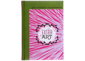 Книжка записная «ExtraArt. Для записей и вдохновения», 132×186 мм, 96 л., линия, «Время творчества»