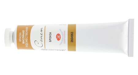 Краска масляная художественная «Сонет» в тубе, 46 мл, бронза Краска масляная художественная «Сонет» в тубе, 46 мл, бронза