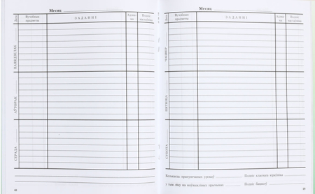 Дневник школьный «Типография «Победа» (утвержден МинОбразования РБ на 2024/25), 48 л., для 5-11 классов (на белорусском языке)